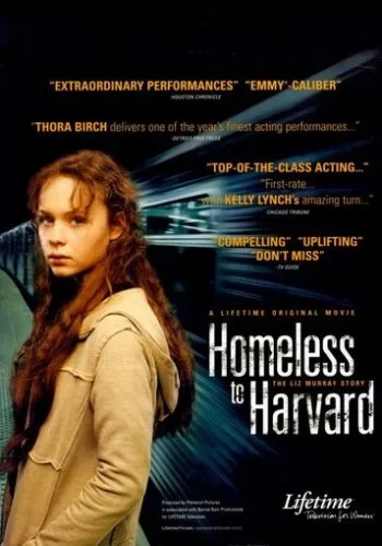 Гарвардский бомж 2003 смотреть онлайн фильм