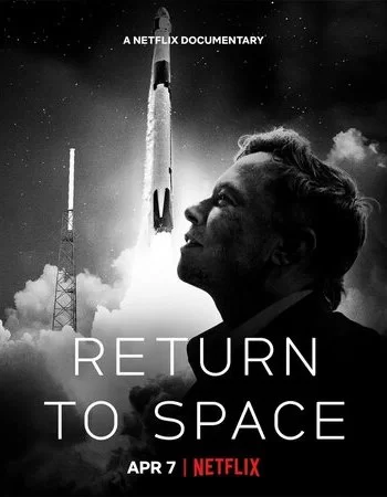 Возвращение в космос 2022 смотреть онлайн фильм