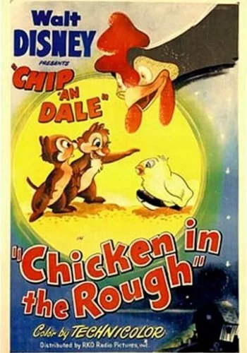 Необычный цыплёнок 1951 смотреть онлайн мультфильм