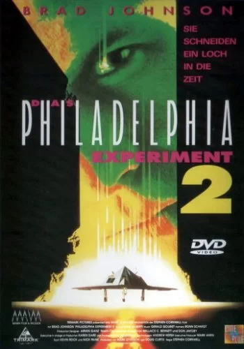 Филадельфийский эксперимент 2 1993 смотреть онлайн фильм