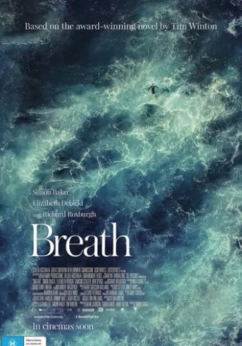 Дыхание 2017 смотреть онлайн фильм
