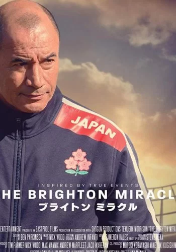 The Brighton Miracle 2019 смотреть онлайн фильм