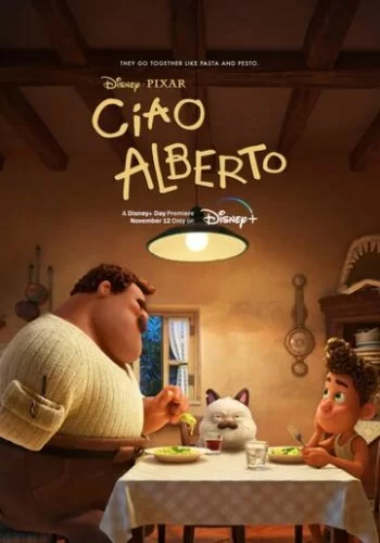 Чао, Альберто 2021 смотреть онлайн мультфильм