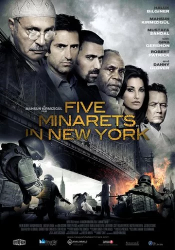 Пять минаретов в Нью-Йорке 2010 смотреть онлайн фильм