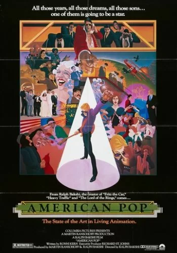 Поп Америка 1981 смотреть онлайн мультфильм