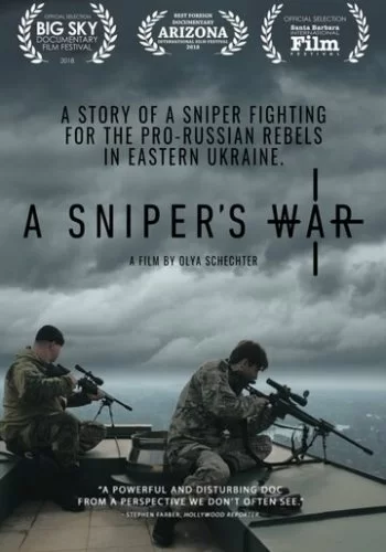 Война снайпера 2018 смотреть онлайн фильм