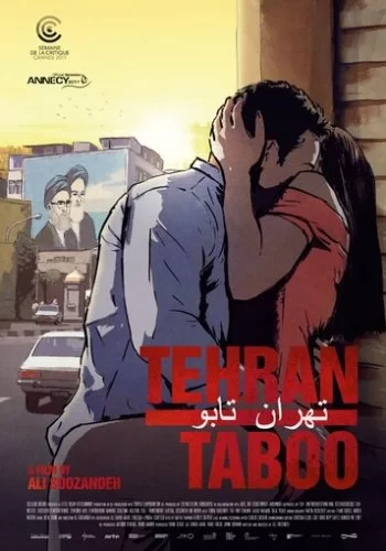 Табу Тегерана 2017 смотреть онлайн мультфильм