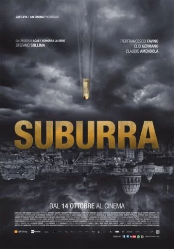 Субура 2015 смотреть онлайн фильм