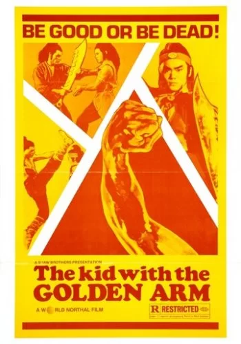 Пять боевых машин Шаолиня 1979 смотреть онлайн фильм