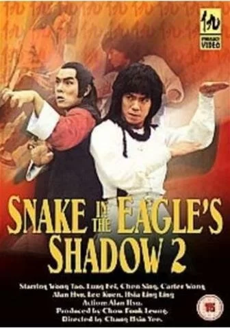 Змея в тени орла 2 1979 смотреть онлайн фильм