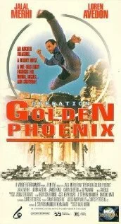 Операция «Золотой Феникс» 1994 смотреть онлайн фильм
