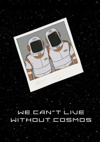 Мы не можем жить без космоса 2014 смотреть онлайн мультфильм