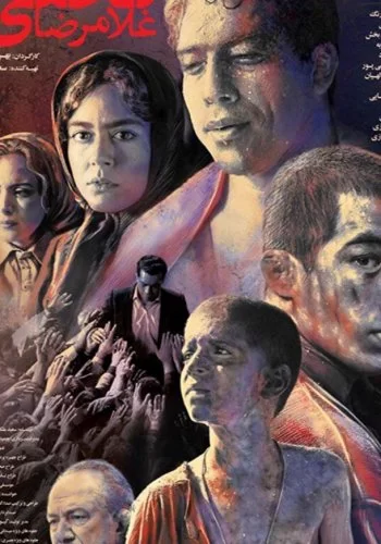 Gholamreza Takhti 2019 смотреть онлайн фильм