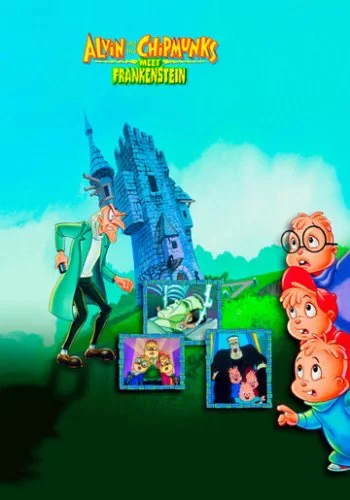 Элвин и бурундуки встречают Франкенштейна 1999 смотреть онлайн мультфильм