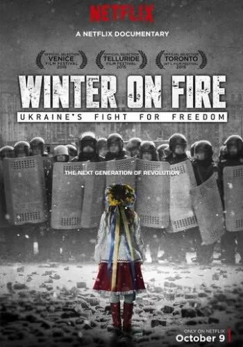 Зима в огне 2015 смотреть онлайн фильм
