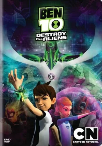 Бен 10: Крушение пришельцев 2012 смотреть онлайн мультфильм