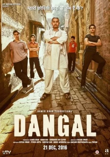 Дангал 2016 смотреть онлайн фильм