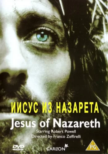 Иисус из Назарета 1977 смотреть онлайн сериал