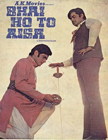 Рам и Бхарат 1972 смотреть онлайн фильм
