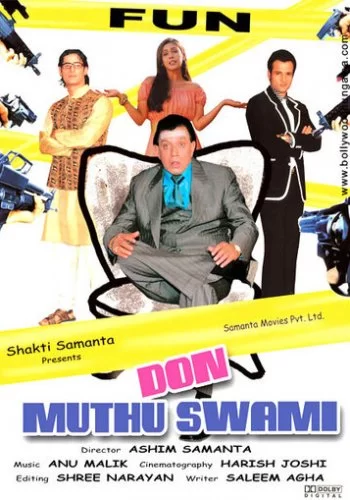 Дон Мутху Свами 2008 смотреть онлайн фильм
