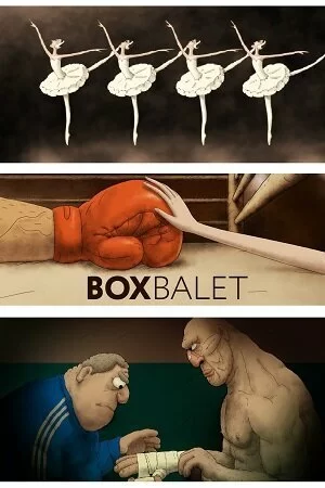 БоксБалет 2019 смотреть онлайн мультфильм