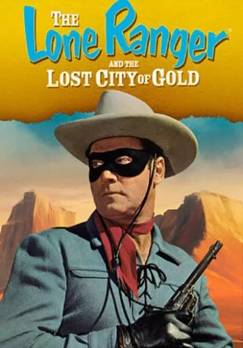 Одинокий рейнджер и город золота 1958 смотреть онлайн фильм