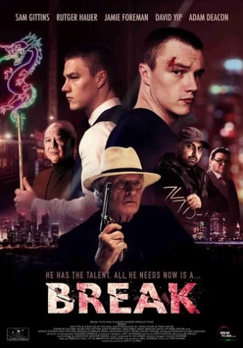 Break 2020 смотреть онлайн фильм