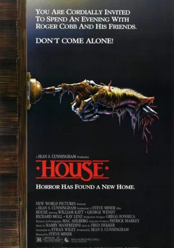 Дом 1985 смотреть онлайн фильм