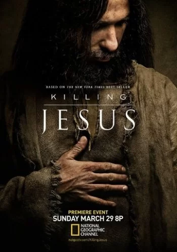 Убийство Иисуса 2015 смотреть онлайн фильм
