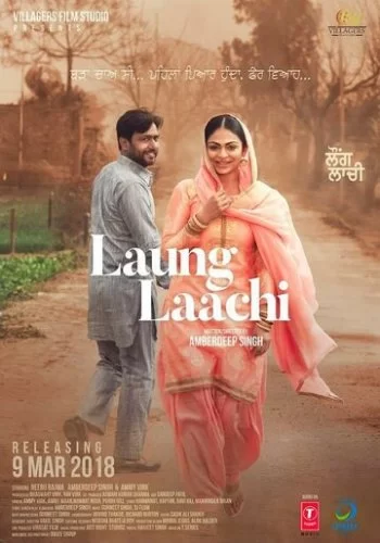 Laung Laachi 2018 смотреть онлайн фильм