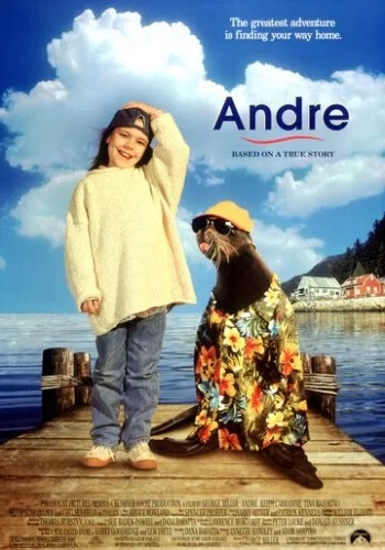Андре 1994 смотреть онлайн фильм