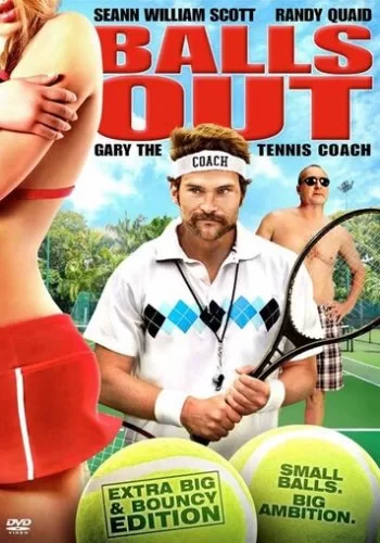 Гари, тренер по теннису 2008 смотреть онлайн фильм