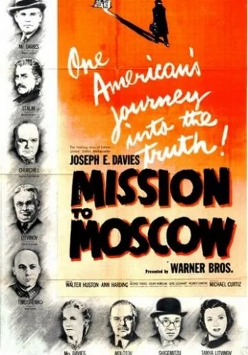 Миссия в Москву 1943 смотреть онлайн фильм