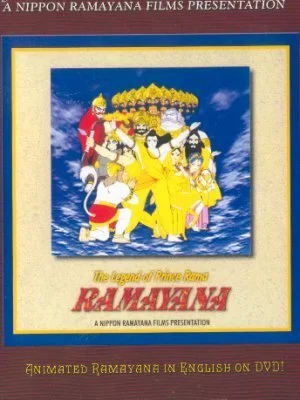 Рамаяна: Легенда о царевиче Раме 1992 смотреть онлайн аниме