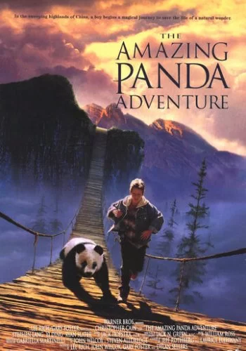 Удивительное приключение панды 1995 смотреть онлайн фильм