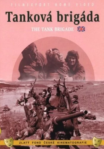 Танковая бригада 1955 смотреть онлайн фильм