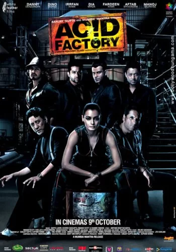 Заброшенная фабрика 2009 смотреть онлайн фильм