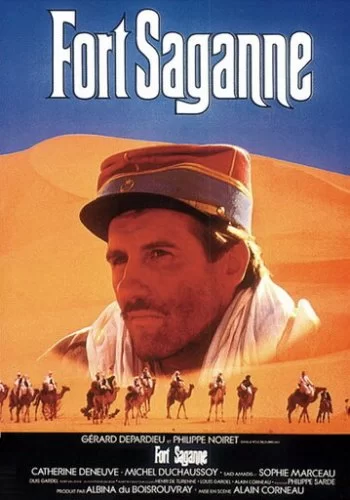 Форт Саган 1984 смотреть онлайн фильм