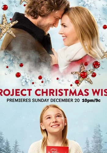 Project Christmas Wish 2020 смотреть онлайн фильм