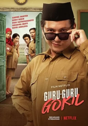 Guru-Guru Gokil 2020 смотреть онлайн фильм