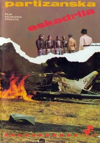Партизанская эскадрилья 1979 смотреть онлайн фильм