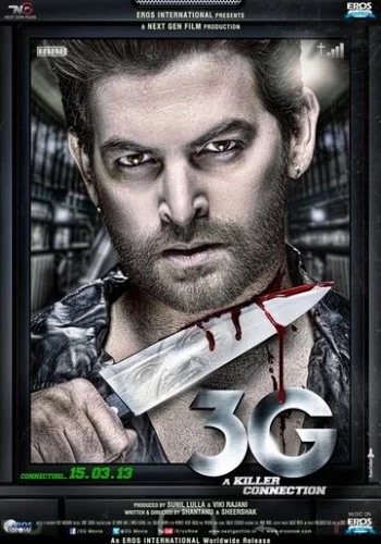 3G - связь, которая убивает 2013 смотреть онлайн фильм