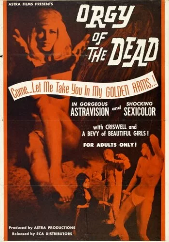 Оргия мертвецов 1965 смотреть онлайн фильм