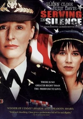 Молчи и служи 1995 смотреть онлайн фильм
