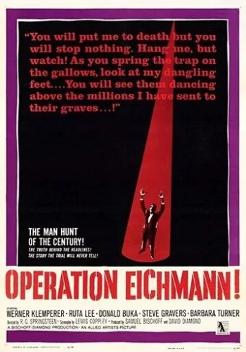 Операция «Эйхманн» 1961 смотреть онлайн фильм