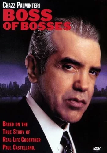 Босс всех боссов 2001 смотреть онлайн фильм