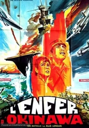 Война на Тихом океане и отряд Химэюри 1962 смотреть онлайн фильм