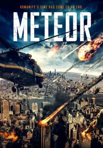 Метеорит 2021 смотреть онлайн фильм