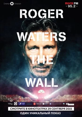 Роджер Уотерс: The Wall 2014 смотреть онлайн фильм