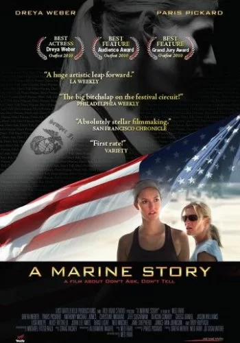 Морская история 2010 смотреть онлайн фильм